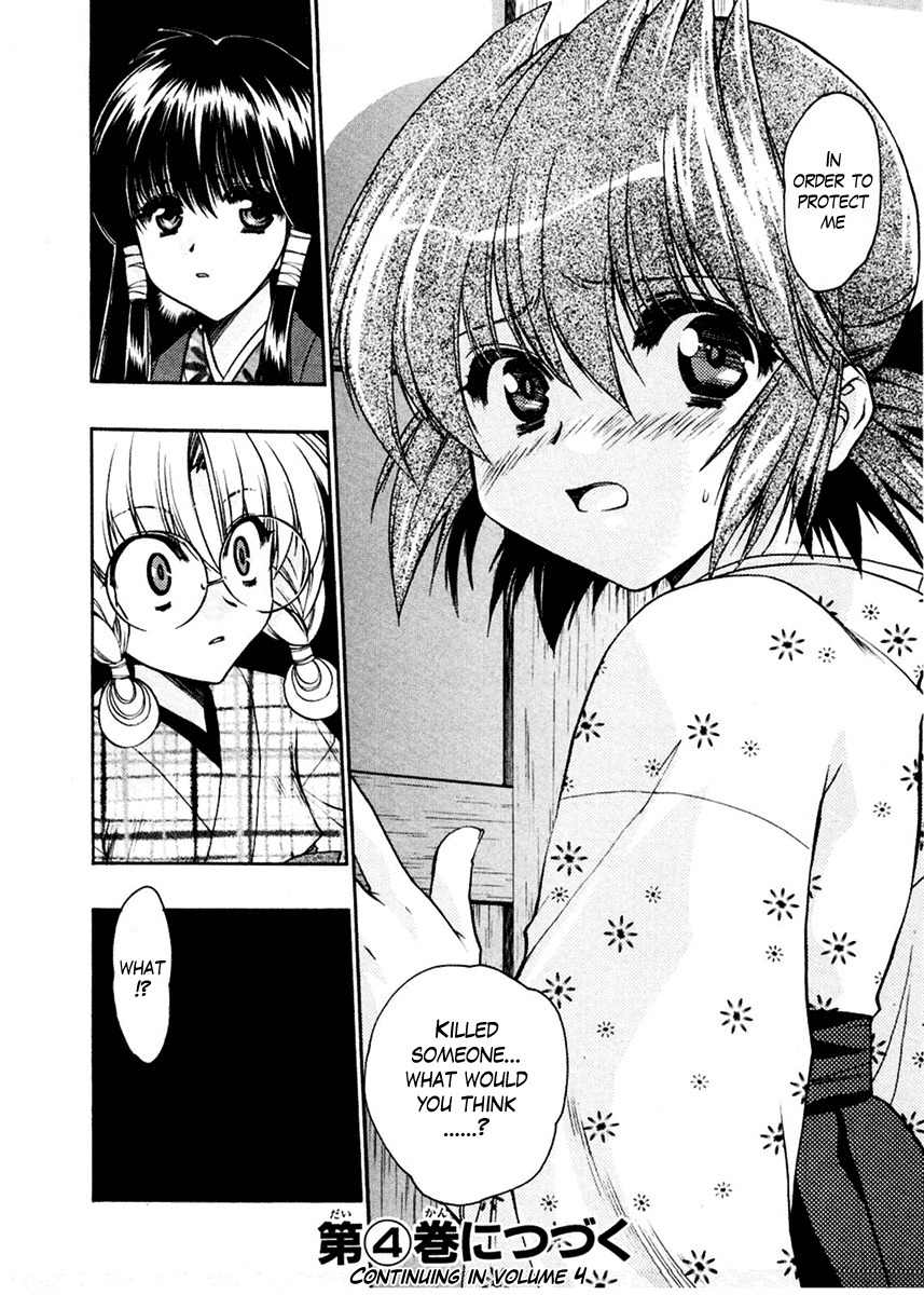 Sakura no Ichiban! Chapter 15 page 31 - Chapter 15: Hell's Boundary Line (Part 1)