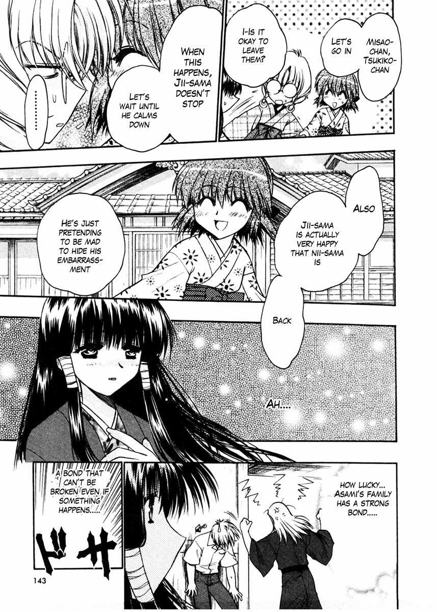 Sakura no Ichiban! Chapter 15 page 9 - Chapter 15: Hell's Boundary Line (Part 1)
