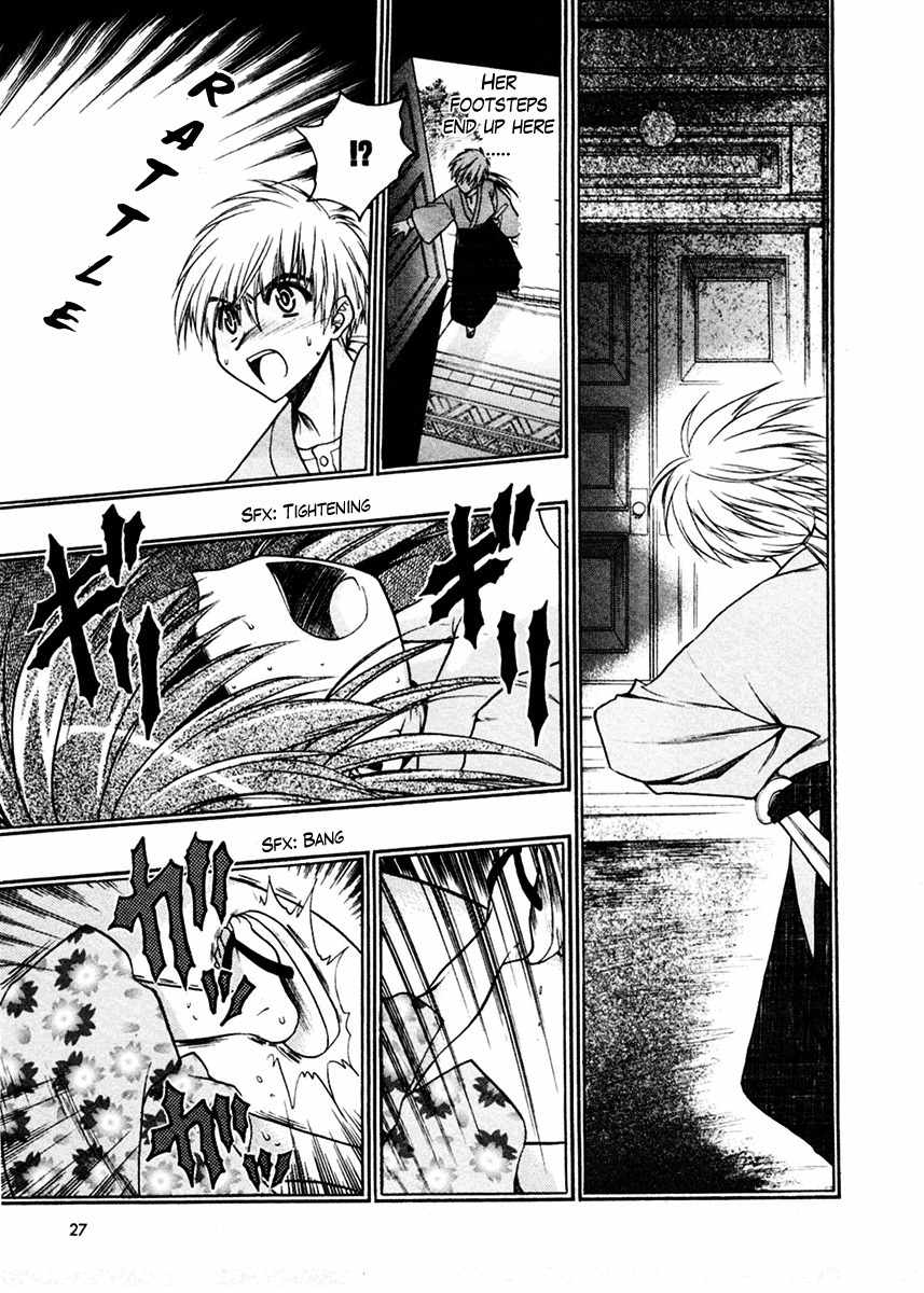 Sakura no Ichiban! Chapter 16 page 27 - Chapter 16: Hell's Boundary Line (Part 2)
