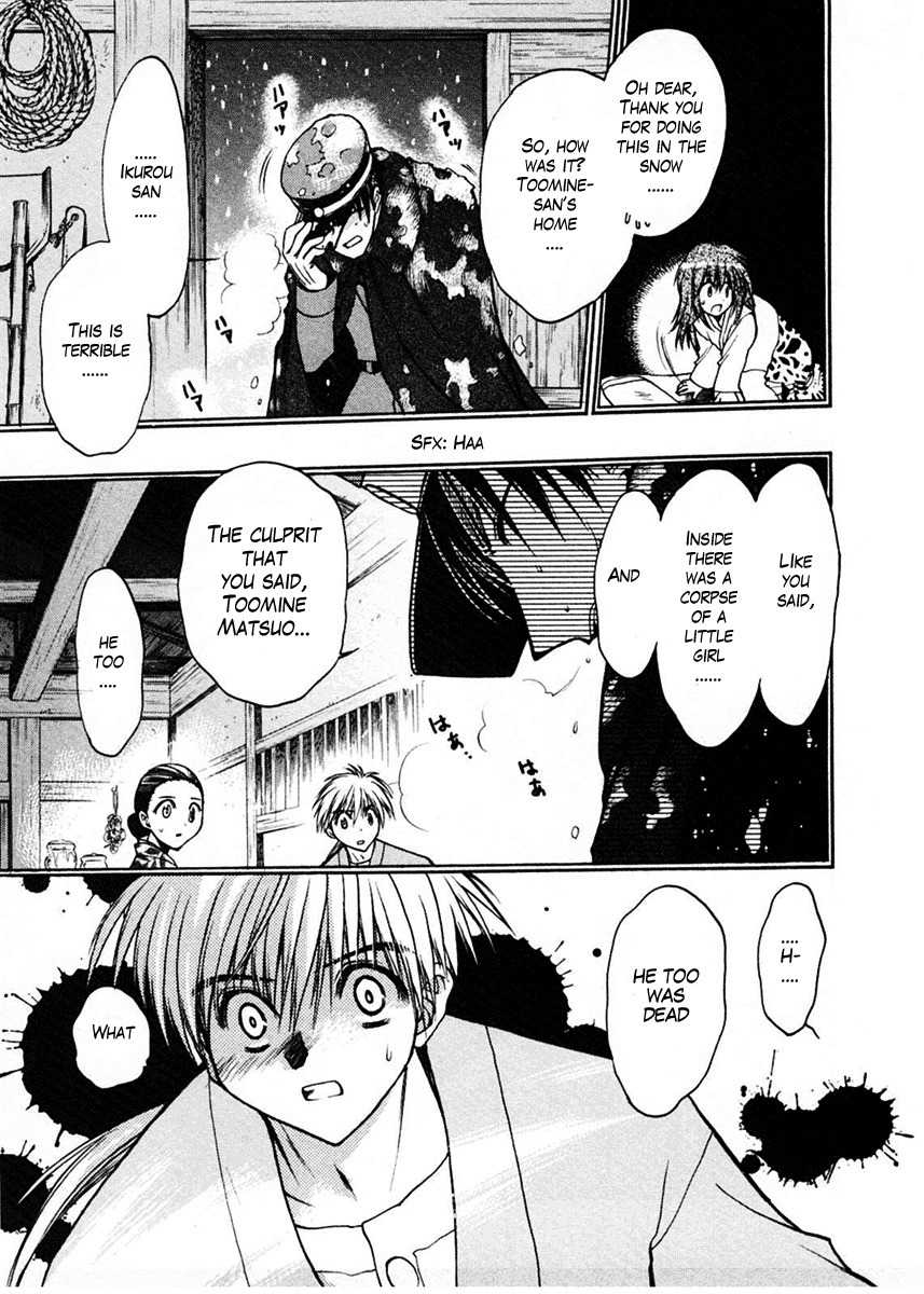 Sakura no Ichiban! Chapter 16 page 34 - Chapter 16: Hell's Boundary Line (Part 2)