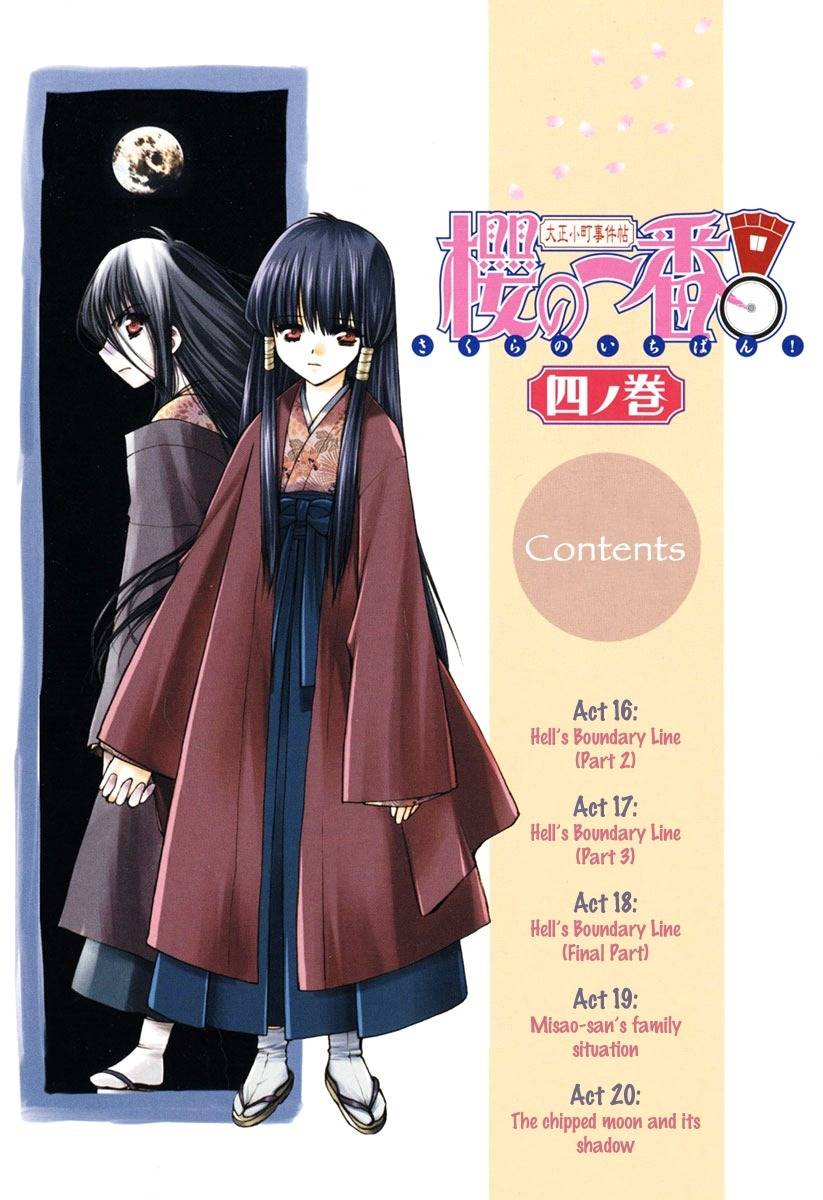 Sakura no Ichiban! Chapter 16 page 4 - Chapter 16: Hell's Boundary Line (Part 2)
