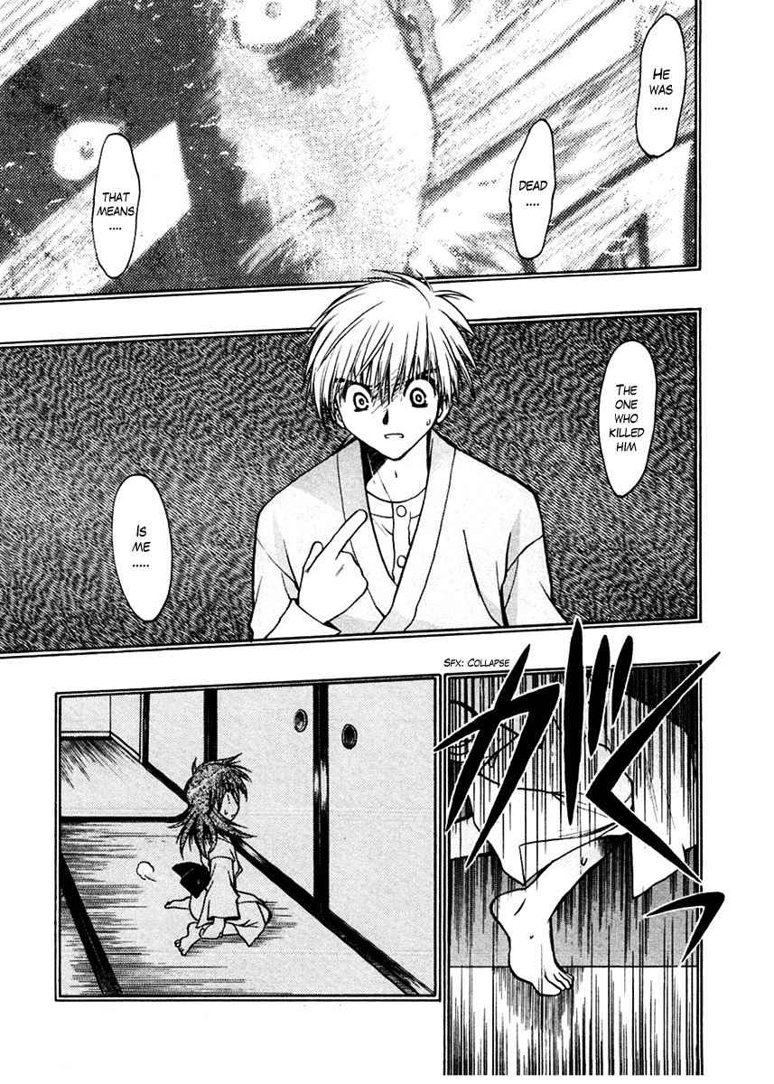 Sakura no Ichiban! Chapter 17 page 1 - Chapter 17: Hell's Boundary Line (Part 3)