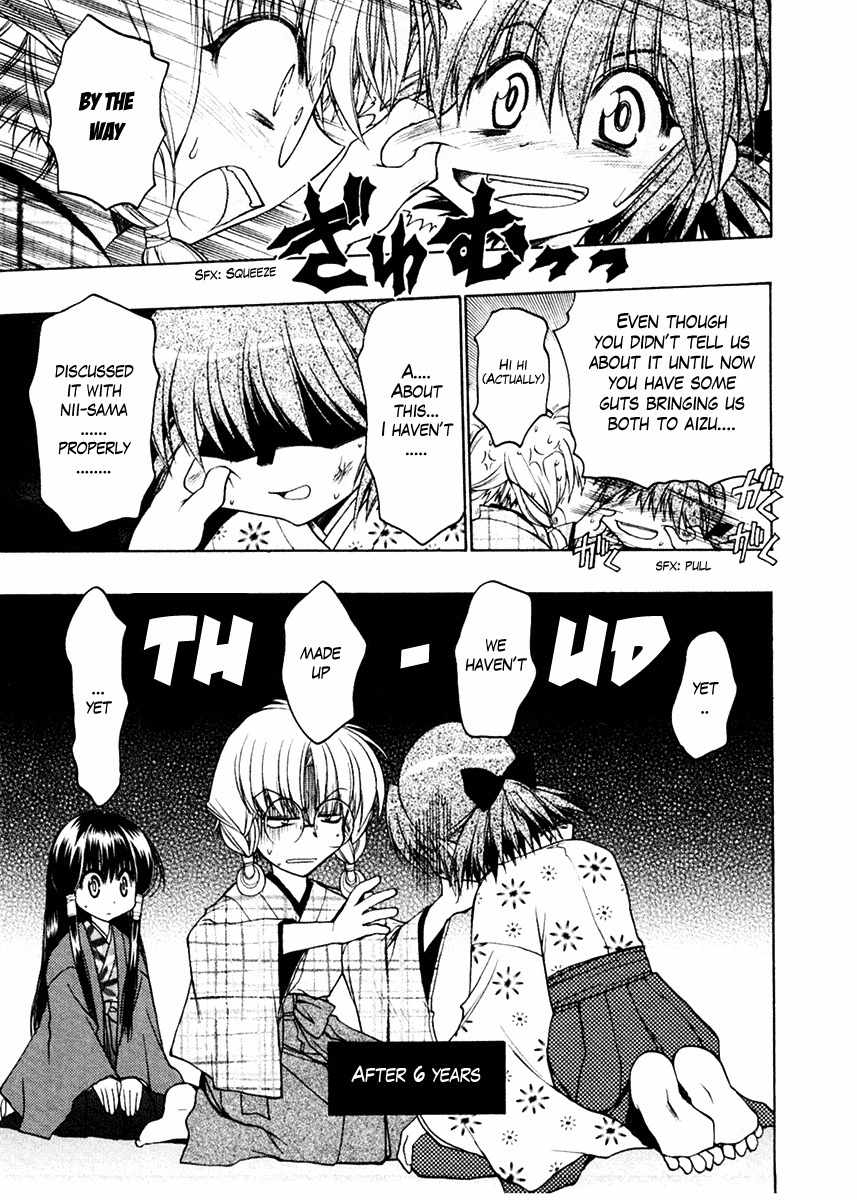 Sakura no Ichiban! Chapter 17 page 13 - Chapter 17: Hell's Boundary Line (Part 3)