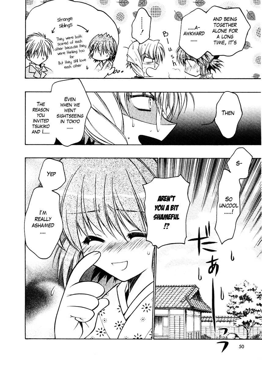 Sakura no Ichiban! Chapter 17 page 14 - Chapter 17: Hell's Boundary Line (Part 3)
