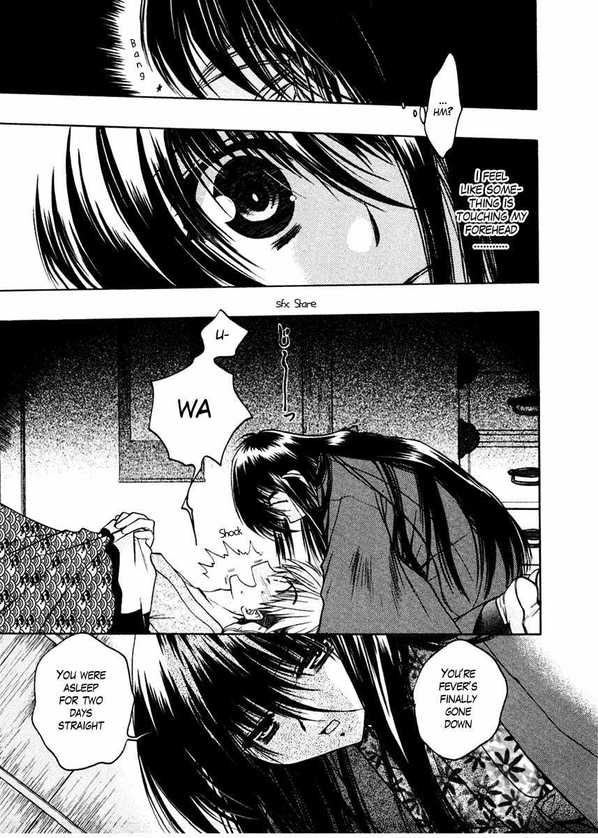 Sakura no Ichiban! Chapter 17 page 23 - Chapter 17: Hell's Boundary Line (Part 3)