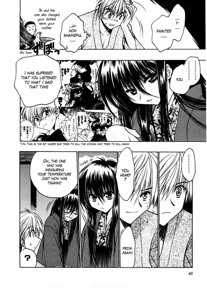 Sakura no Ichiban! Chapter 17 page 24 - Chapter 17: Hell's Boundary Line (Part 3)