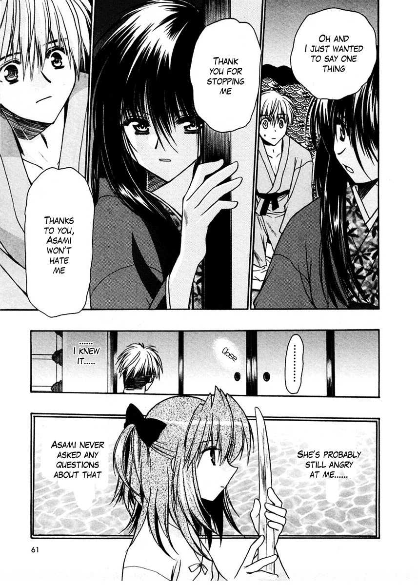 Sakura no Ichiban! Chapter 17 page 25 - Chapter 17: Hell's Boundary Line (Part 3)