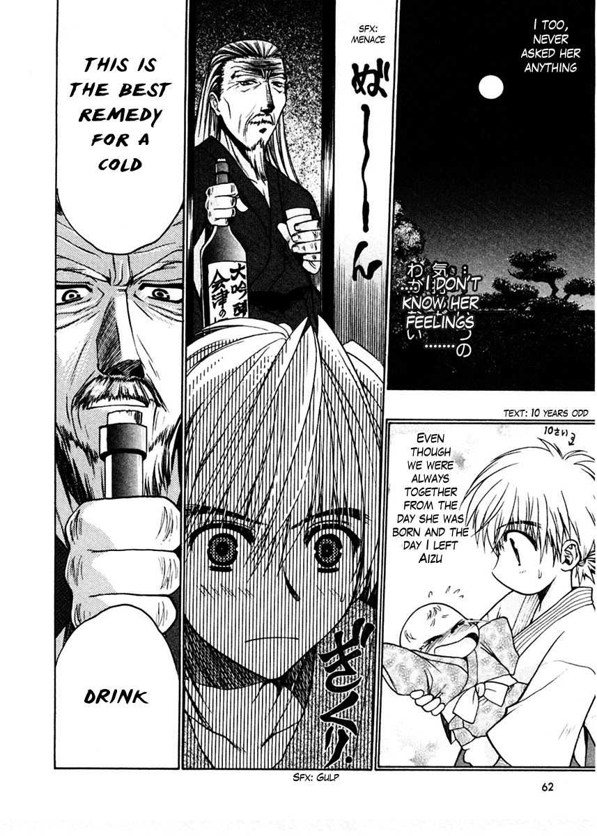 Sakura no Ichiban! Chapter 17 page 26 - Chapter 17: Hell's Boundary Line (Part 3)