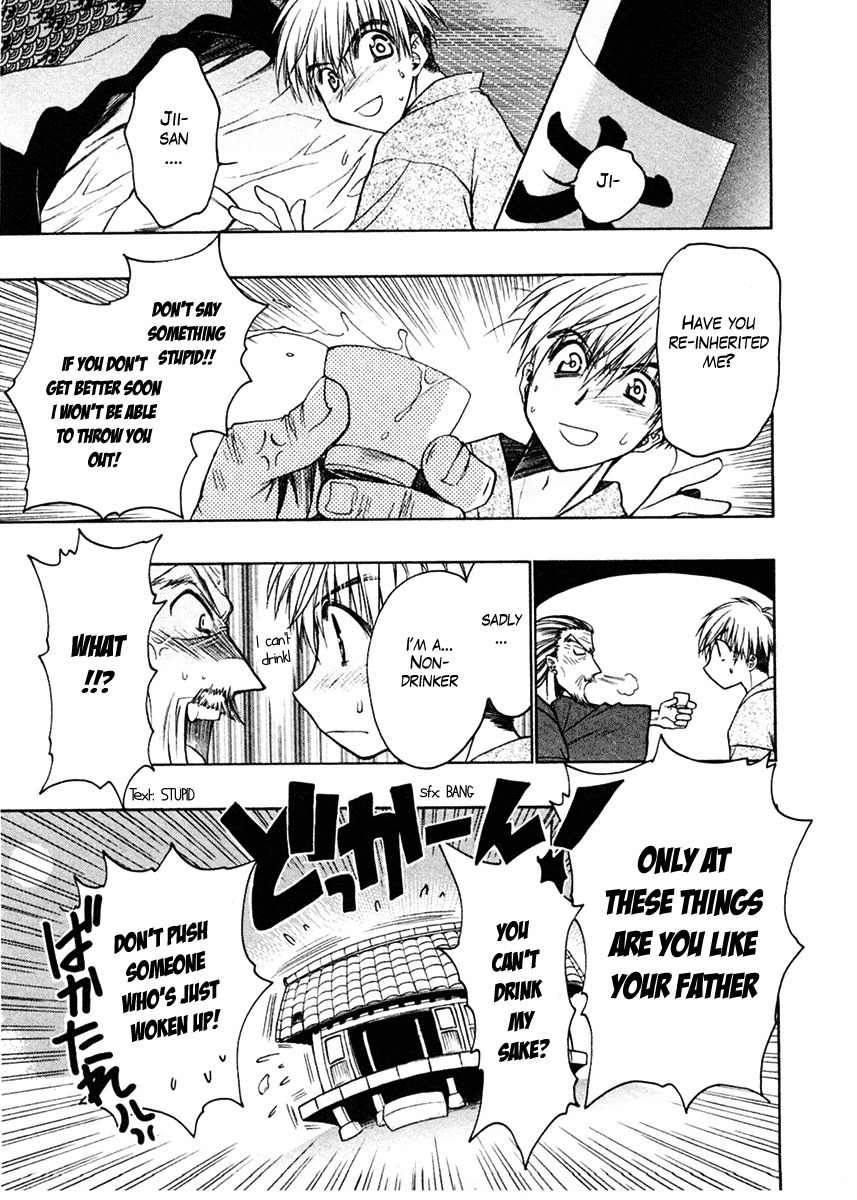 Sakura no Ichiban! Chapter 17 page 27 - Chapter 17: Hell's Boundary Line (Part 3)