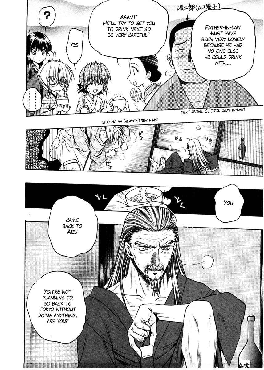 Sakura no Ichiban! Chapter 17 page 28 - Chapter 17: Hell's Boundary Line (Part 3)