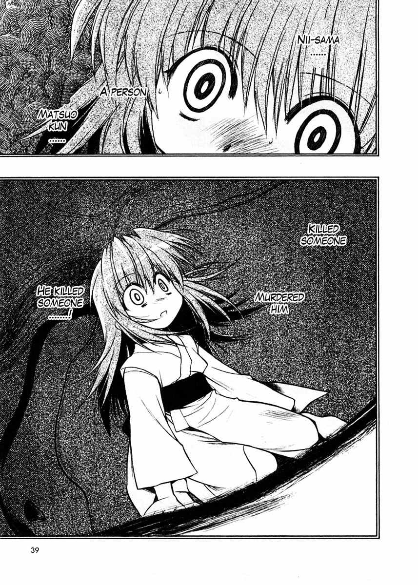 Sakura no Ichiban! Chapter 17 page 3 - Chapter 17: Hell's Boundary Line (Part 3)
