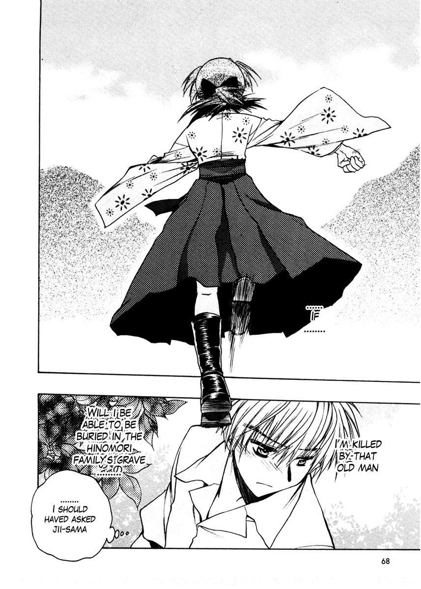 Sakura no Ichiban! Chapter 17 page 32 - Chapter 17: Hell's Boundary Line (Part 3)