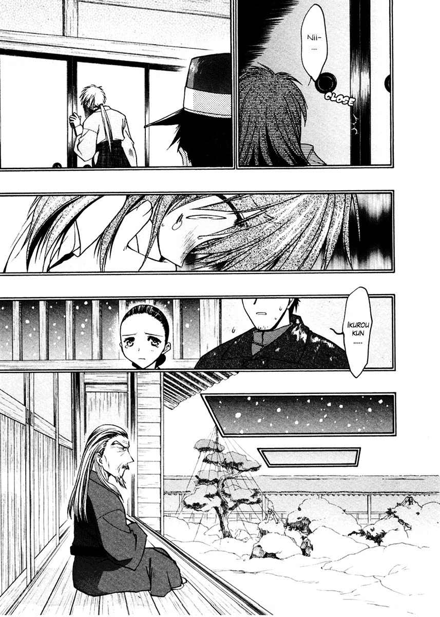 Sakura no Ichiban! Chapter 17 page 7 - Chapter 17: Hell's Boundary Line (Part 3)