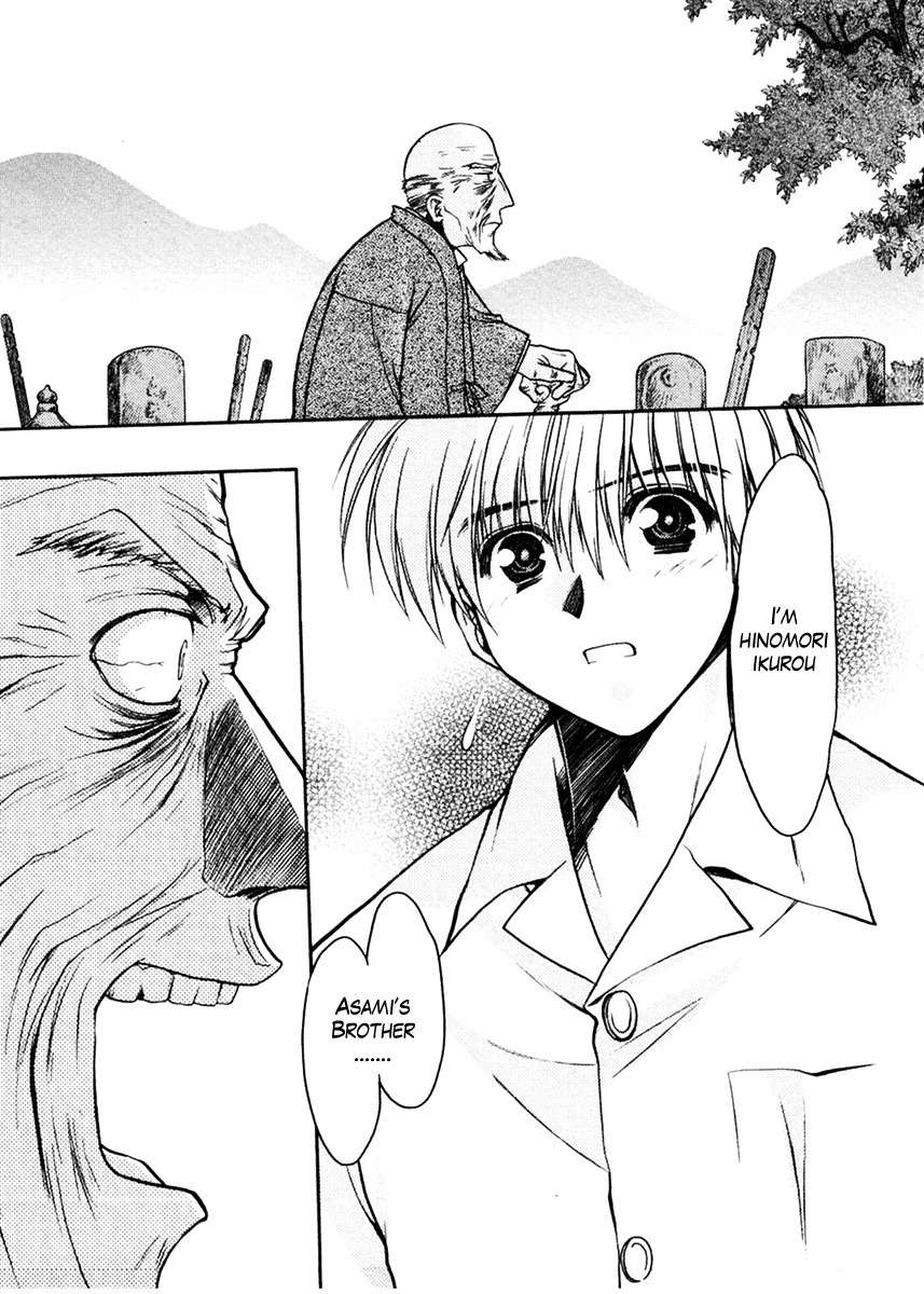 Sakura no Ichiban! Chapter 18 page 11 - Chapter 18: Hell's Boundary Line (Final Part)
