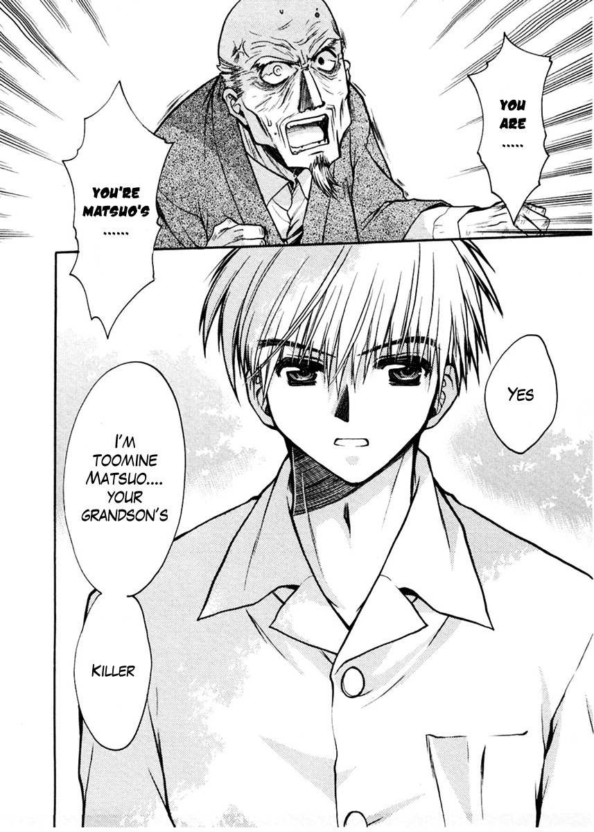 Sakura no Ichiban! Chapter 18 page 12 - Chapter 18: Hell's Boundary Line (Final Part)