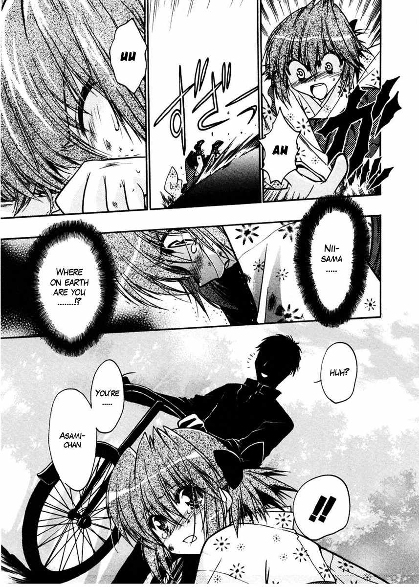 Sakura no Ichiban! Chapter 18 page 15 - Chapter 18: Hell's Boundary Line (Final Part)