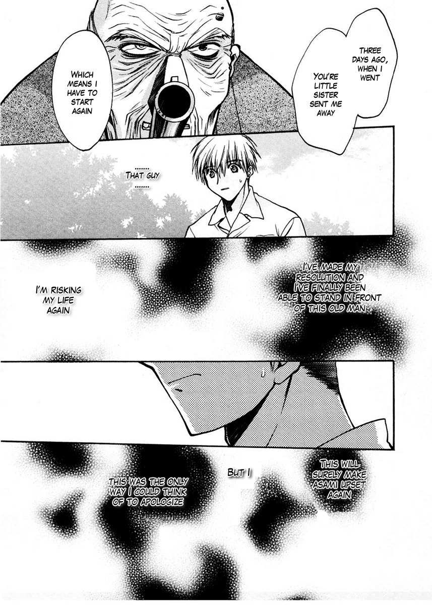 Sakura no Ichiban! Chapter 18 page 17 - Chapter 18: Hell's Boundary Line (Final Part)
