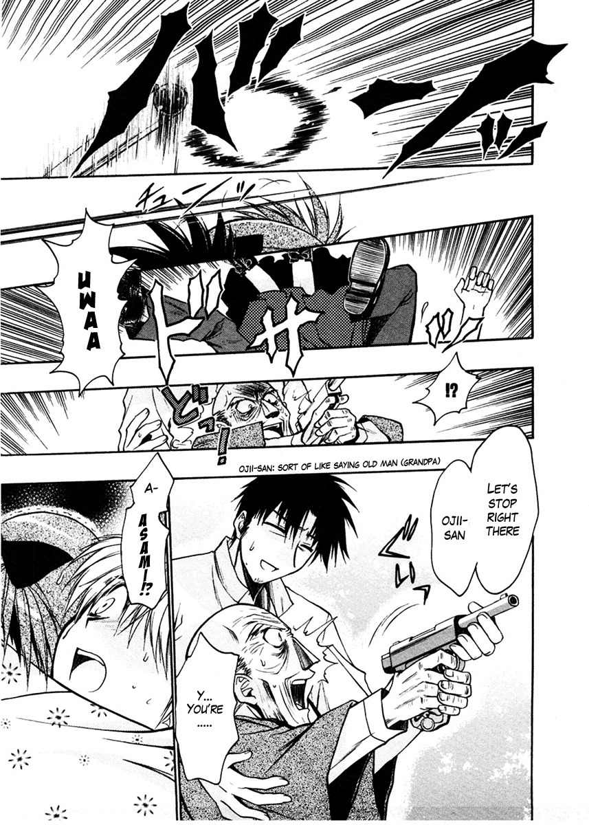 Sakura no Ichiban! Chapter 18 page 19 - Chapter 18: Hell's Boundary Line (Final Part)