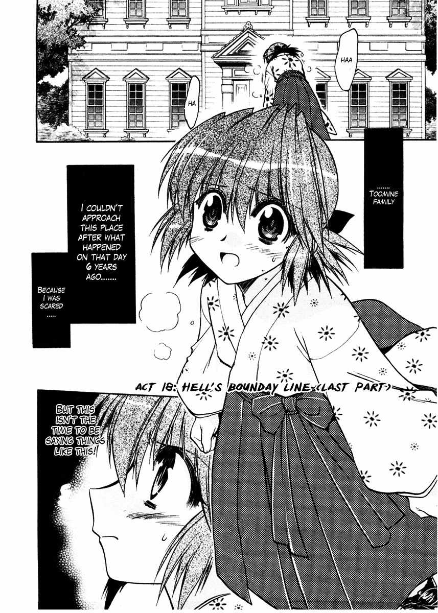 Sakura no Ichiban! Chapter 18 page 2 - Chapter 18: Hell's Boundary Line (Final Part)