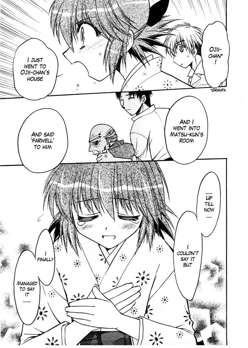 Sakura no Ichiban! Chapter 18 page 29 - Chapter 18: Hell's Boundary Line (Final Part)