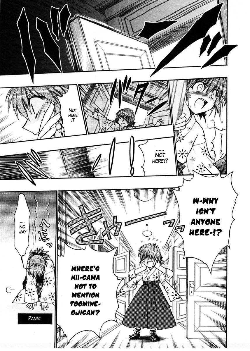 Sakura no Ichiban! Chapter 18 page 3 - Chapter 18: Hell's Boundary Line (Final Part)