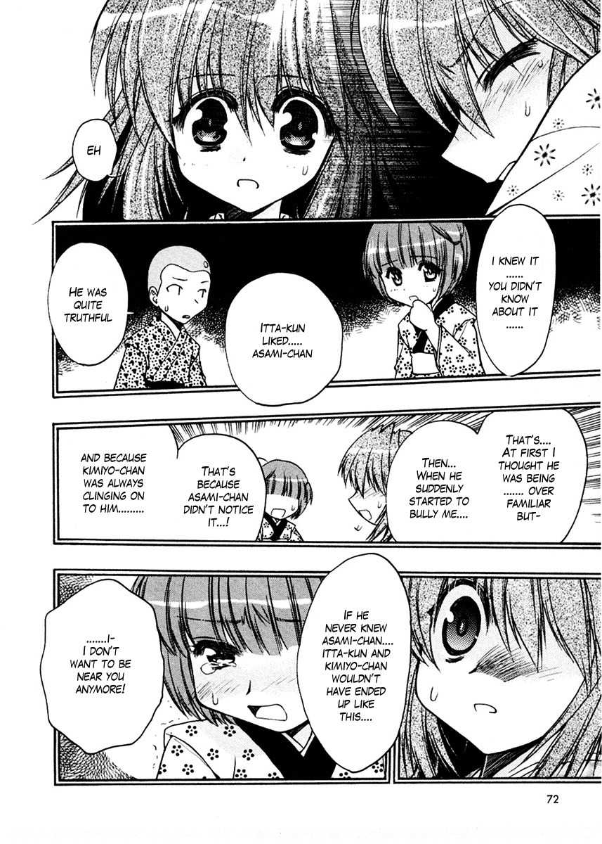 Sakura no Ichiban! Chapter 18 page 4 - Chapter 18: Hell's Boundary Line (Final Part)