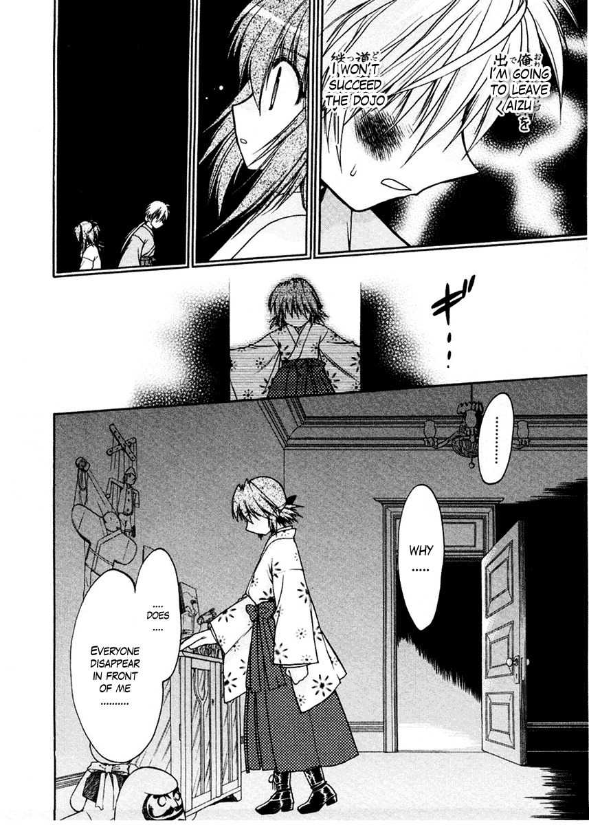 Sakura no Ichiban! Chapter 18 page 6 - Chapter 18: Hell's Boundary Line (Final Part)