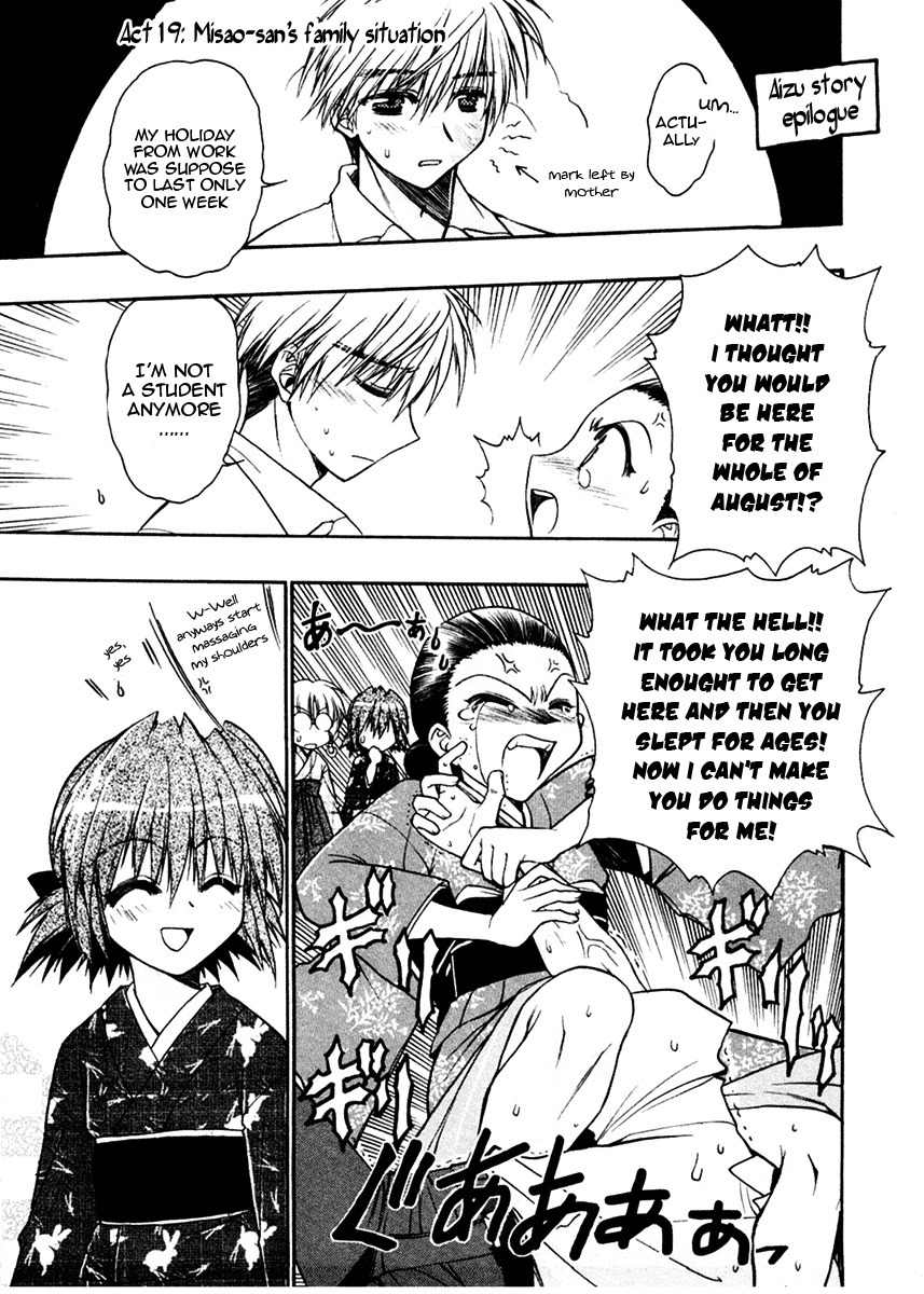 Sakura no Ichiban! Chapter 19 page 1 - Chapter 19: Misao-san's Family Situation