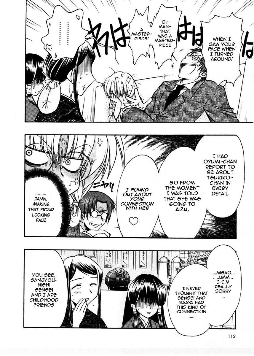 Sakura no Ichiban! Chapter 19 page 10 - Chapter 19: Misao-san's Family Situation