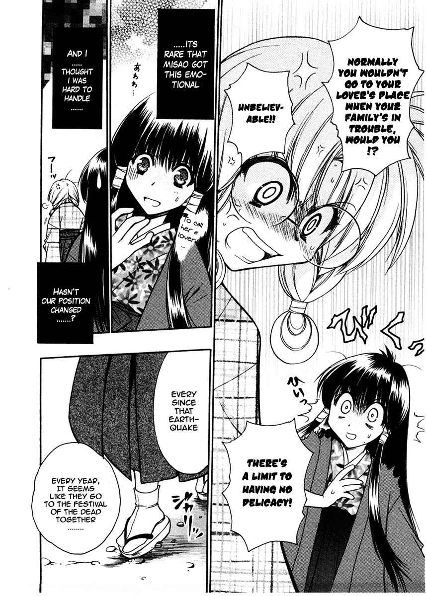 Sakura no Ichiban! Chapter 19 page 22 - Chapter 19: Misao-san's Family Situation