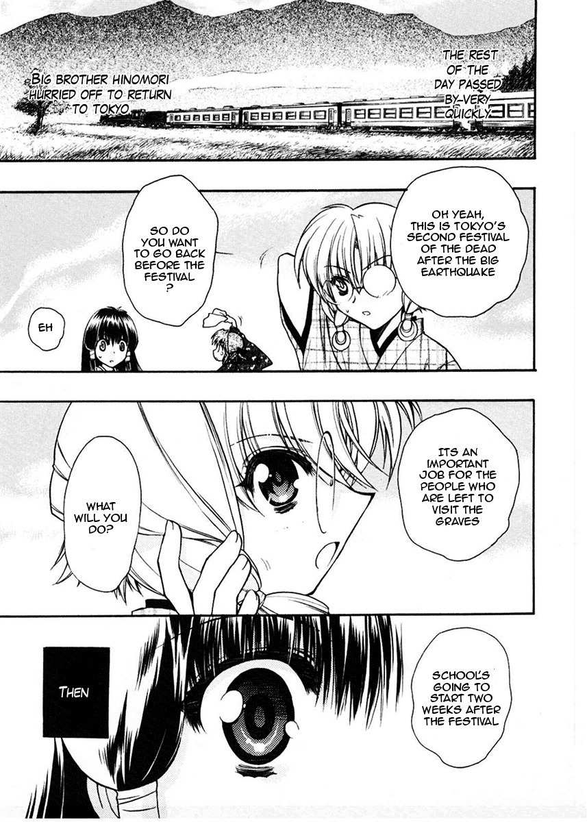 Sakura no Ichiban! Chapter 19 page 3 - Chapter 19: Misao-san's Family Situation