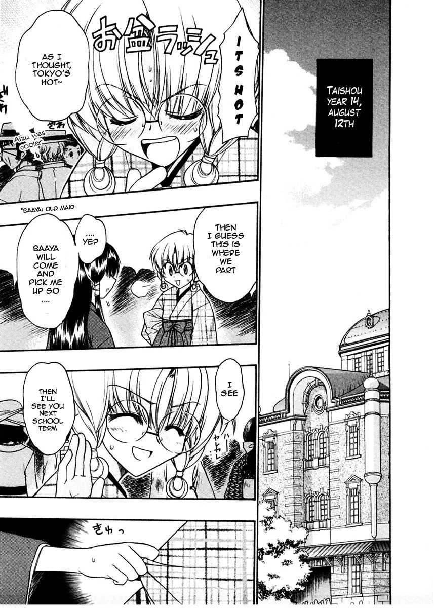 Sakura no Ichiban! Chapter 19 page 5 - Chapter 19: Misao-san's Family Situation
