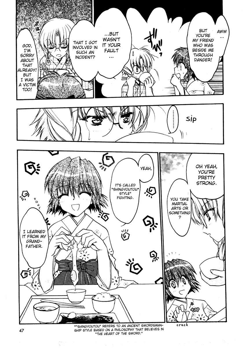 Sakura no Ichiban! Chapter 2 page 13 - Chapter 2: Jack the Ripper in the Imperial Capital (Part 1)