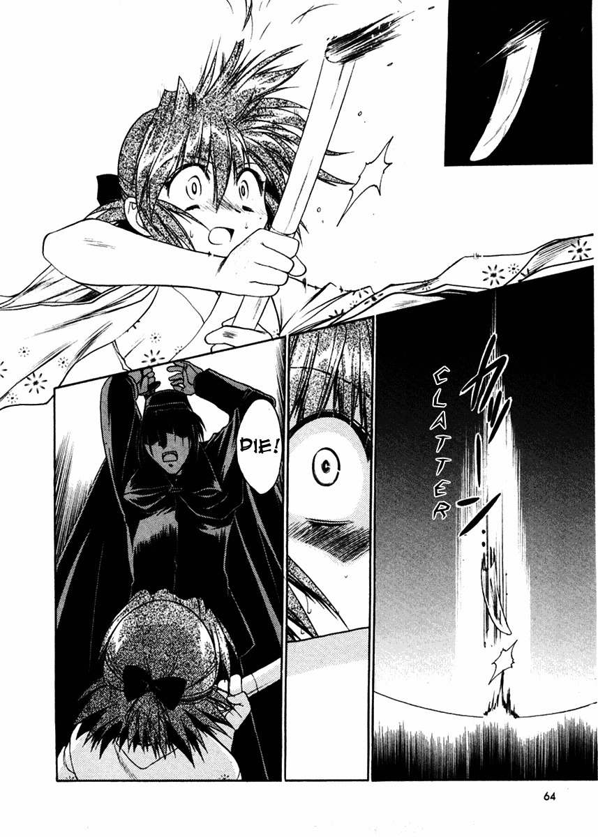 Sakura no Ichiban! Chapter 2 page 30 - Chapter 2: Jack the Ripper in the Imperial Capital (Part 1)