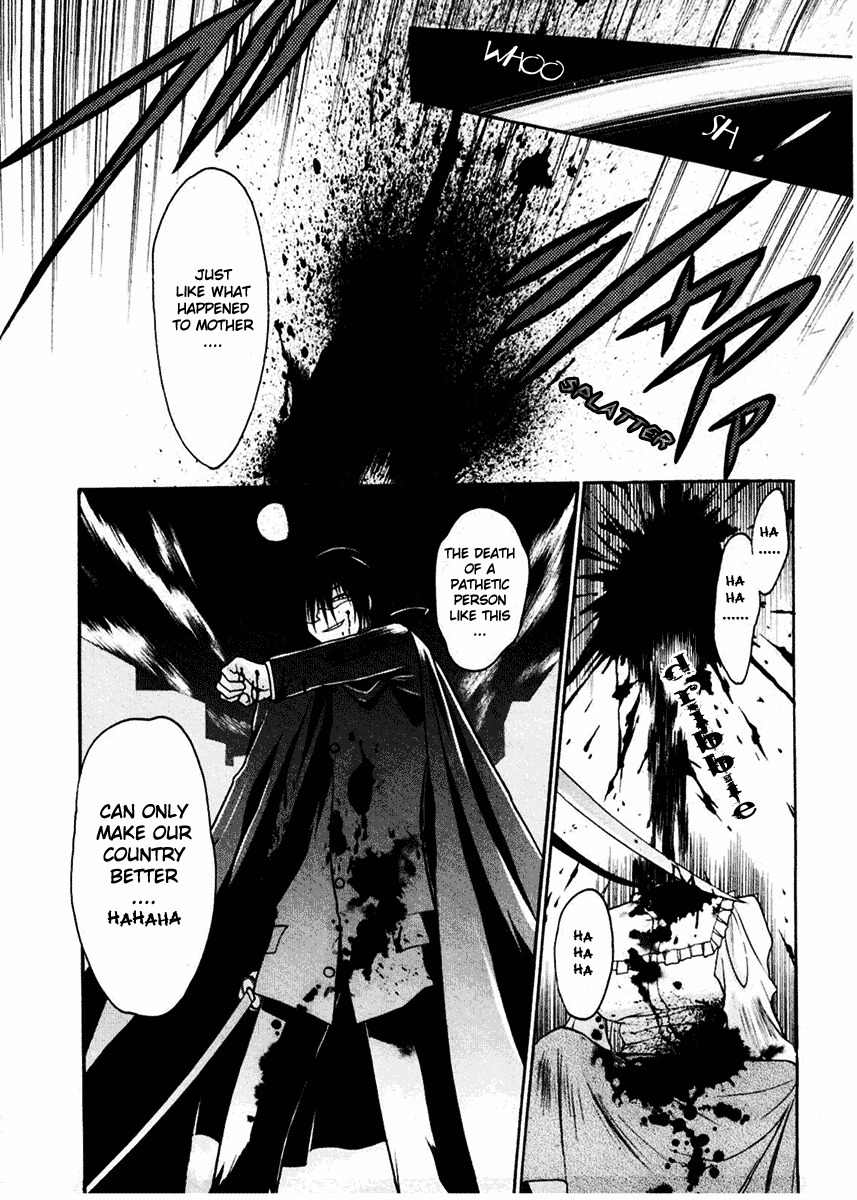 Sakura no Ichiban! Chapter 2 page 4 - Chapter 2: Jack the Ripper in the Imperial Capital (Part 1)