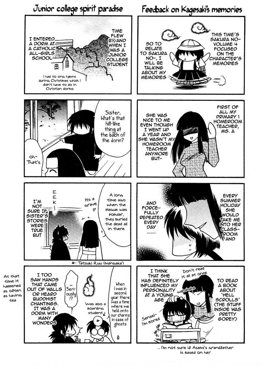 Sakura no Ichiban! Chapter 20.5 page 2 - Chapter 20.5: Omake