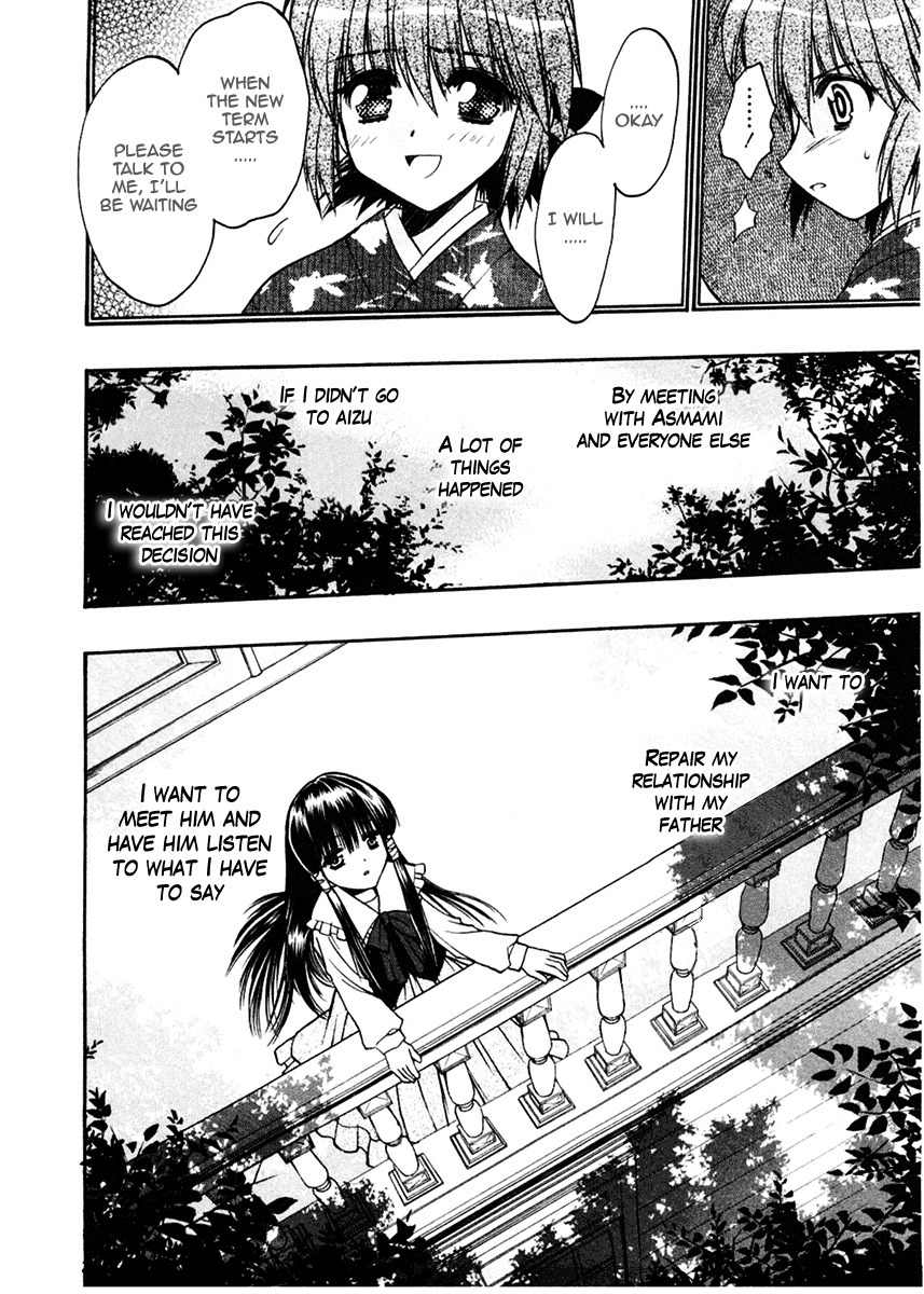 Sakura no Ichiban! Chapter 20 page 14 - Chapter 20: The Chipped Moon and It's Shadow