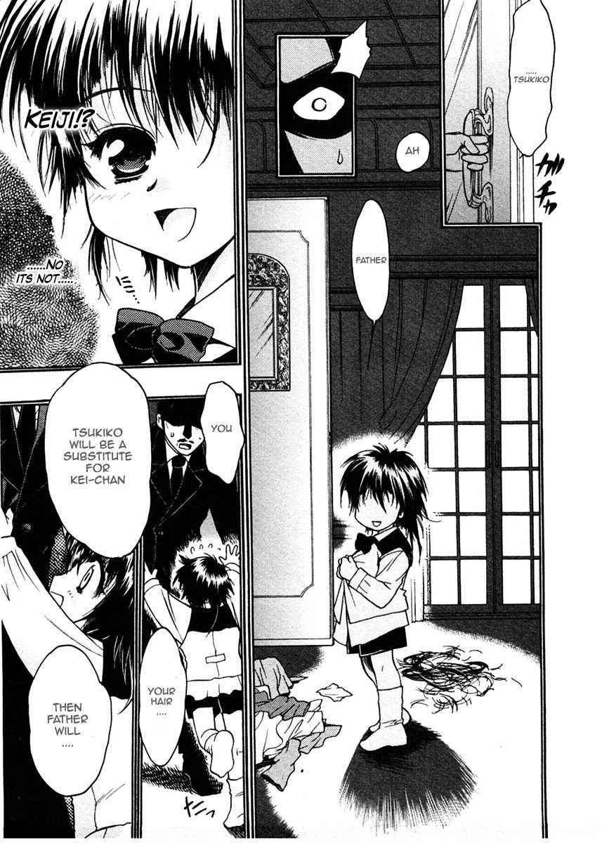 Sakura no Ichiban! Chapter 20 page 17 - Chapter 20: The Chipped Moon and It's Shadow