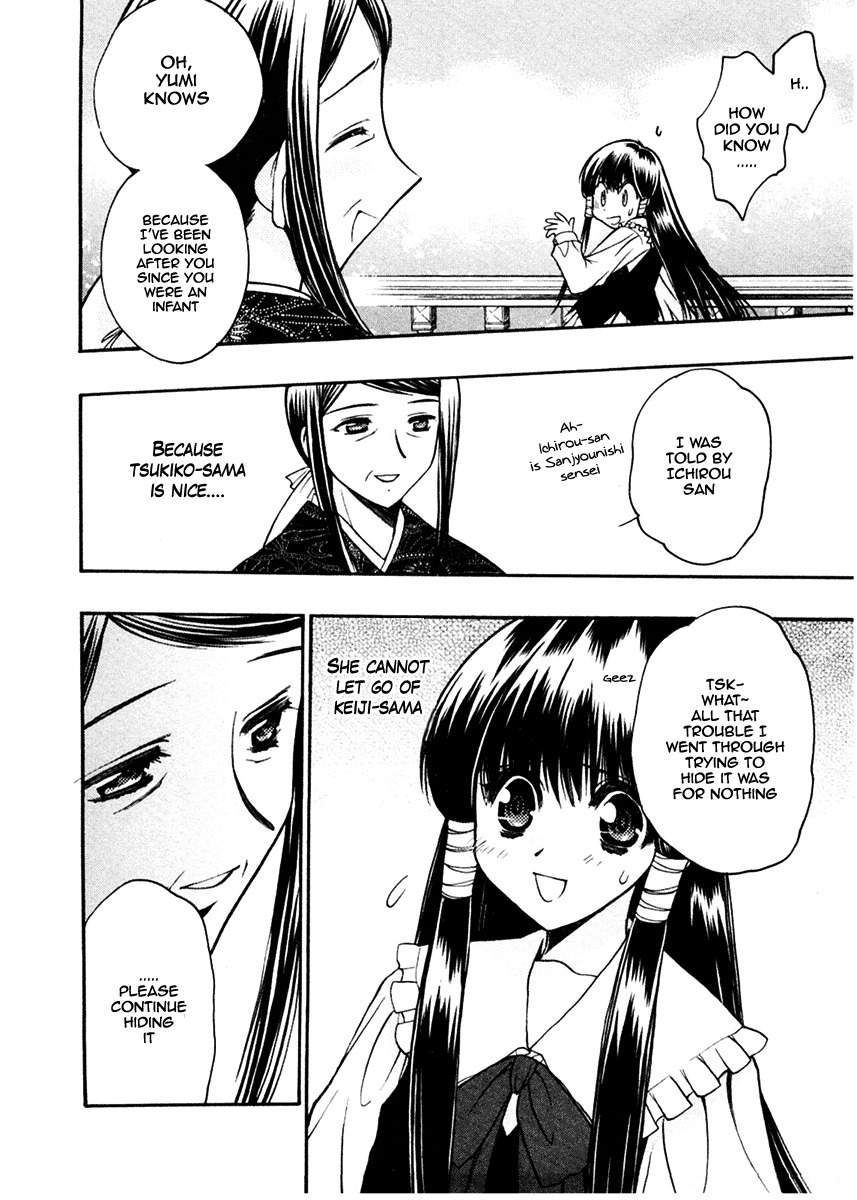 Sakura no Ichiban! Chapter 20 page 20 - Chapter 20: The Chipped Moon and It's Shadow