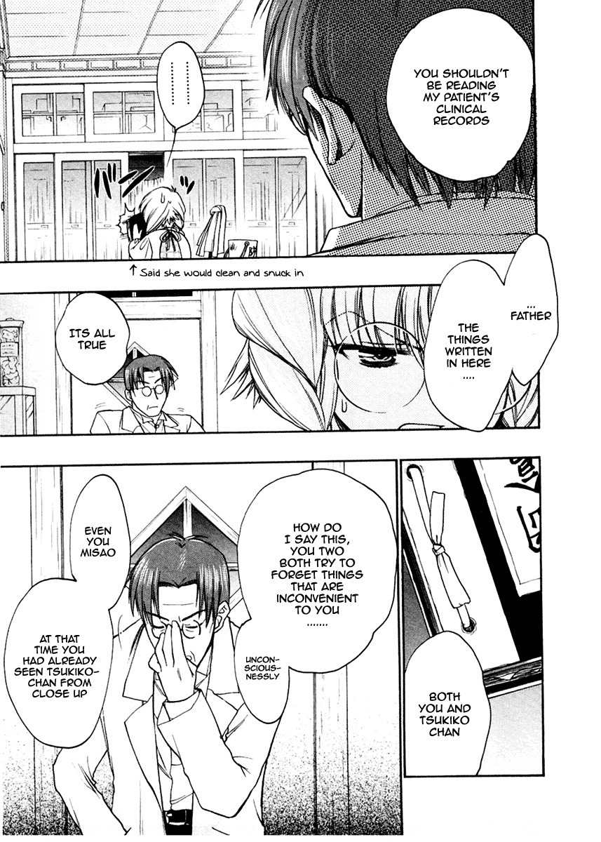 Sakura no Ichiban! Chapter 20 page 23 - Chapter 20: The Chipped Moon and It's Shadow