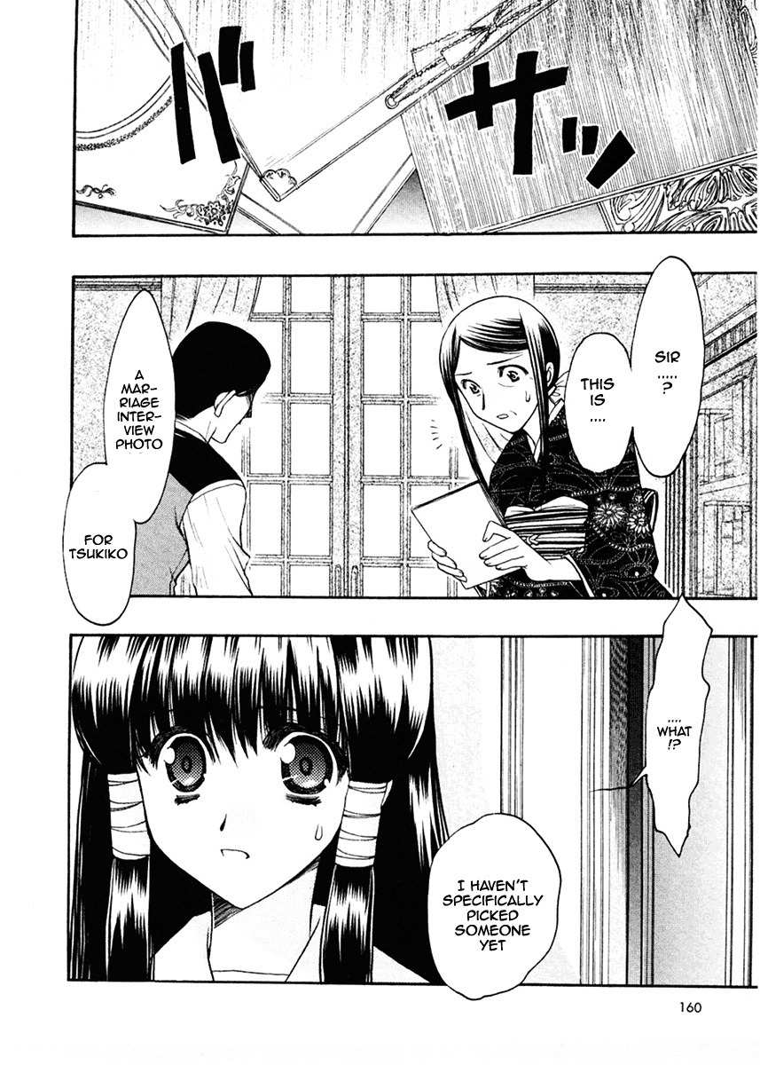 Sakura no Ichiban! Chapter 20 page 26 - Chapter 20: The Chipped Moon and It's Shadow