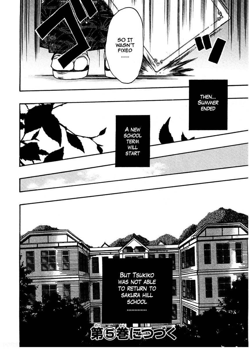 Sakura no Ichiban! Chapter 20 page 32 - Chapter 20: The Chipped Moon and It's Shadow