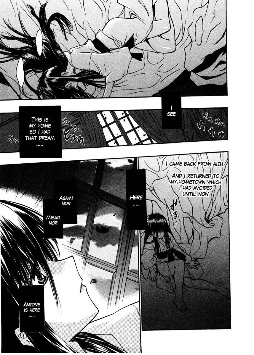 Sakura no Ichiban! Chapter 20 page 5 - Chapter 20: The Chipped Moon and It's Shadow