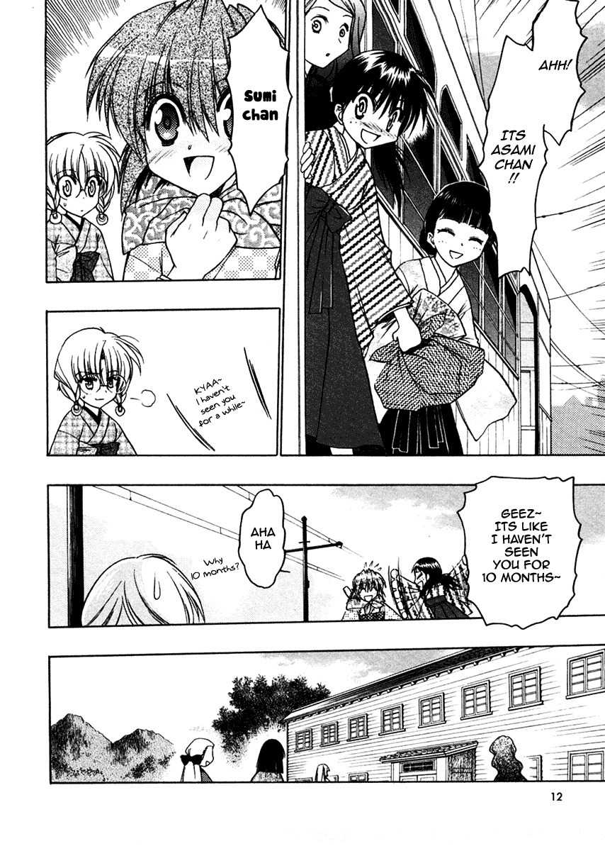 Sakura no Ichiban! Chapter 21 page 11 - Chapter 21: To Overcome the Deep Darkness (Part 1)