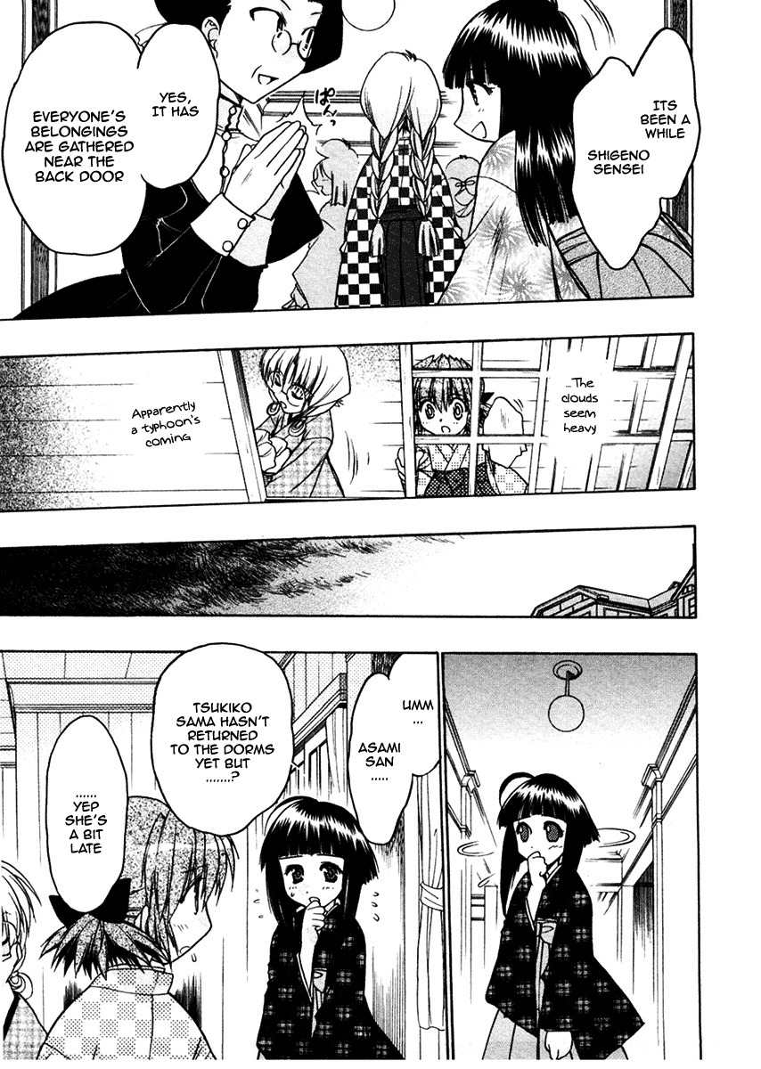 Sakura no Ichiban! Chapter 21 page 12 - Chapter 21: To Overcome the Deep Darkness (Part 1)