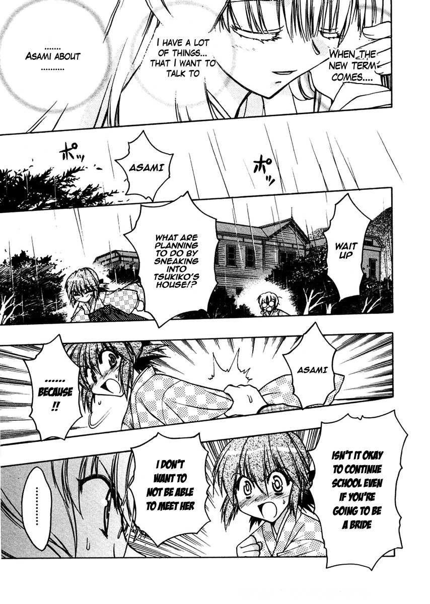 Sakura no Ichiban! Chapter 21 page 14 - Chapter 21: To Overcome the Deep Darkness (Part 1)
