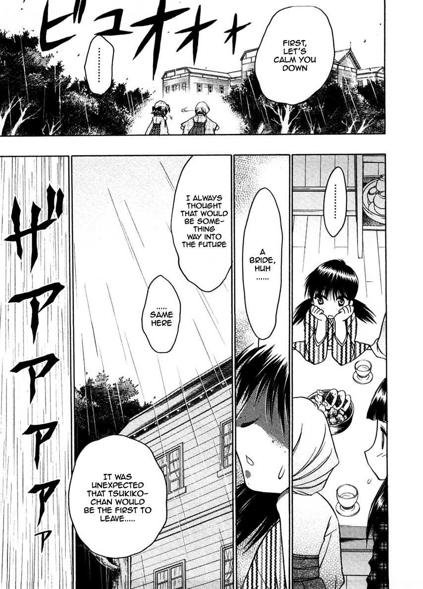 Sakura no Ichiban! Chapter 21 page 16 - Chapter 21: To Overcome the Deep Darkness (Part 1)