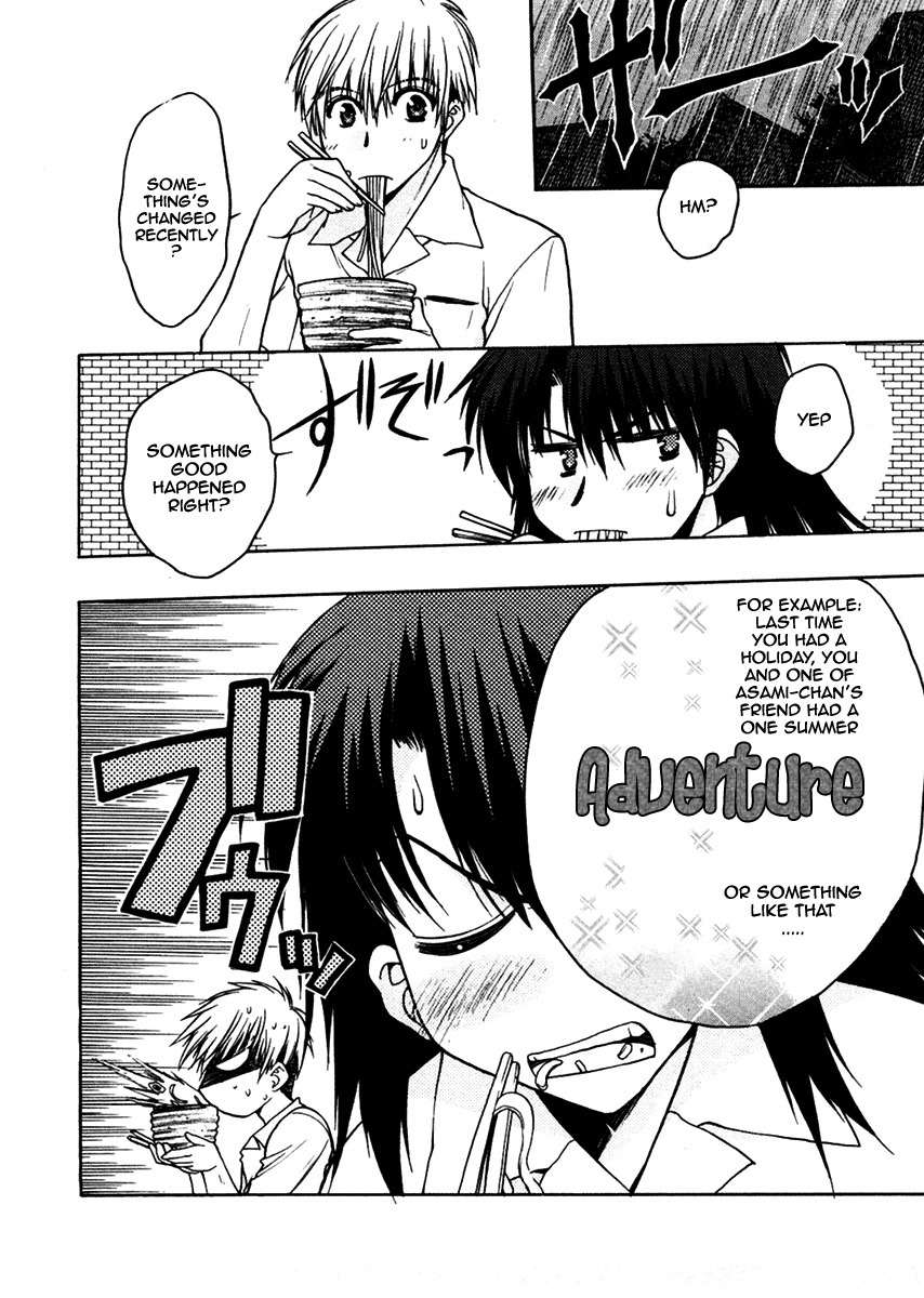 Sakura no Ichiban! Chapter 21 page 17 - Chapter 21: To Overcome the Deep Darkness (Part 1)