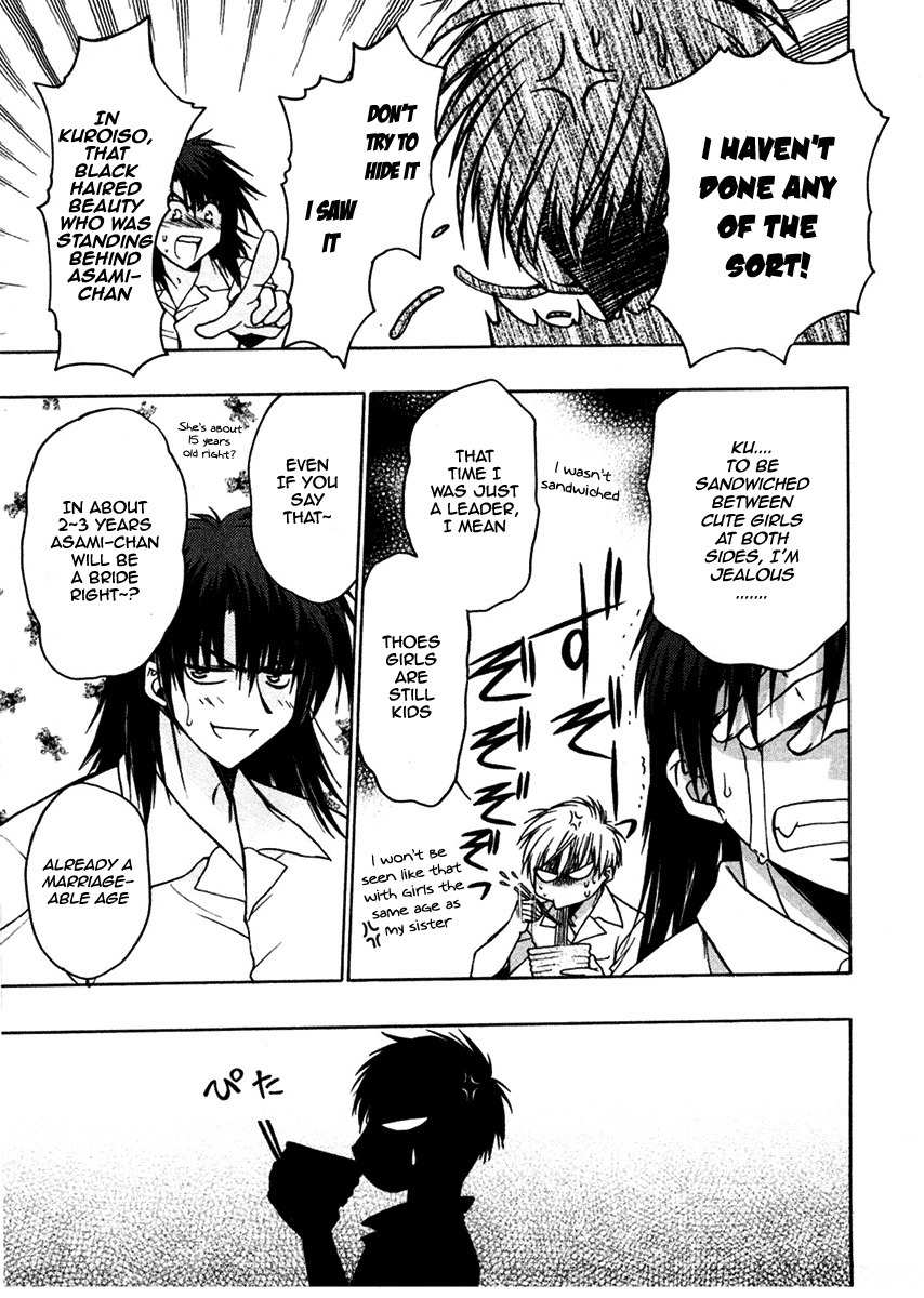 Sakura no Ichiban! Chapter 21 page 18 - Chapter 21: To Overcome the Deep Darkness (Part 1)