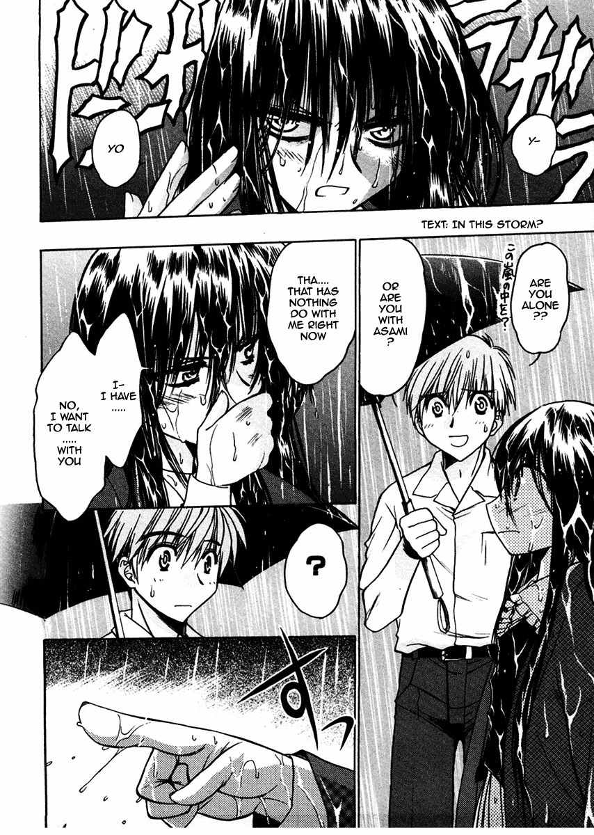 Sakura no Ichiban! Chapter 21 page 21 - Chapter 21: To Overcome the Deep Darkness (Part 1)